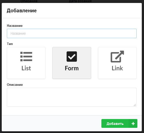 Тип form определен в сборке на которую нет ссылки windows forms